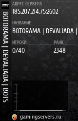 Баннер сервера
