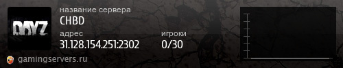 Баннер сервера