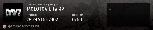 Баннер сервера
