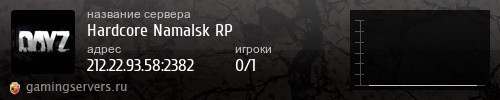 Баннер сервера