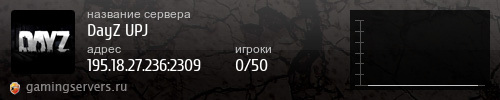 Баннер сервера