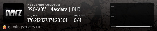 Баннер сервера