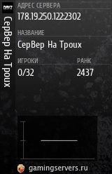 Баннер сервера