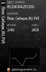 Баннер сервера