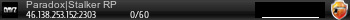 Баннер сервера