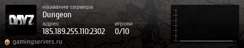 Баннер сервера