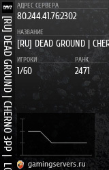 Баннер сервера