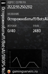 Баннер сервера