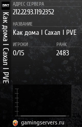 Баннер сервера