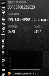 Баннер сервера