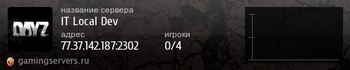 Баннер сервера