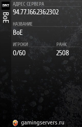 Баннер сервера