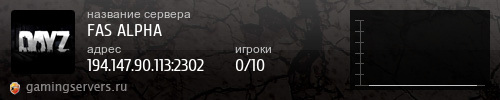 Баннер сервера