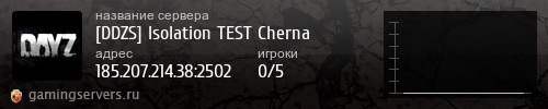 Баннер сервера