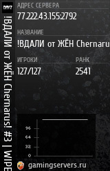 Баннер сервера