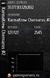 Баннер сервера