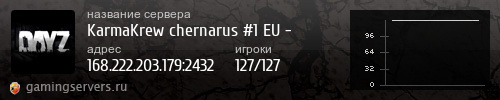 Баннер сервера