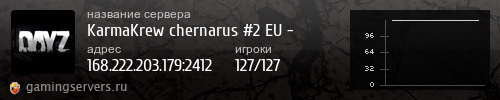 Баннер сервера