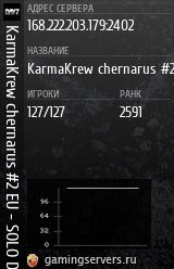 Баннер сервера