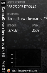 Баннер сервера