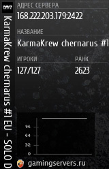 Баннер сервера
