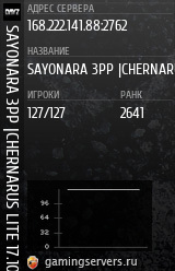 Баннер сервера