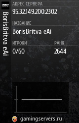 Баннер сервера