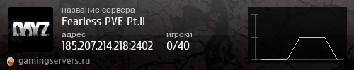 Баннер сервера