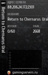 Баннер сервера