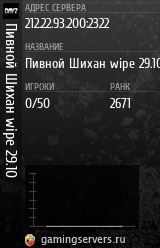 Баннер сервера