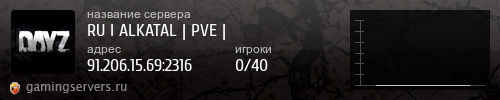 Баннер сервера