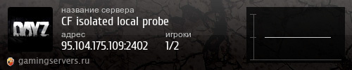 Баннер сервера