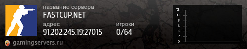 Баннер сервера