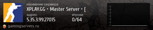 Баннер сервера