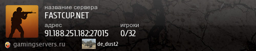 Баннер сервера