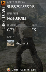 Баннер сервера