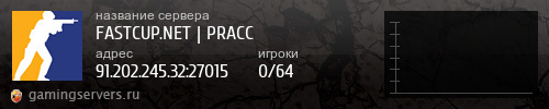 Баннер сервера