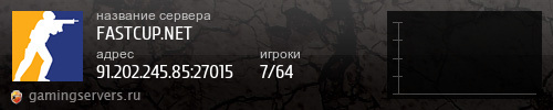 Баннер сервера