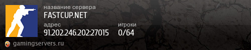 Баннер сервера