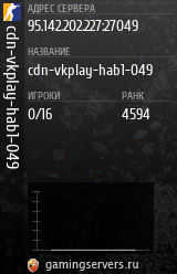 Баннер сервера