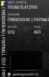 Баннер сервера