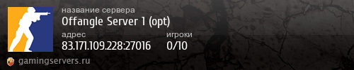 Баннер сервера