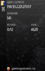Баннер сервера