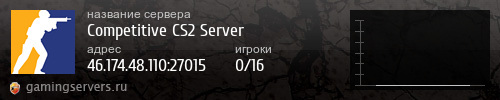 Баннер сервера
