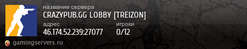 Баннер сервера
