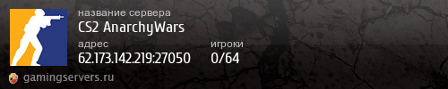 Баннер сервера