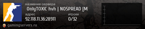 Баннер сервера