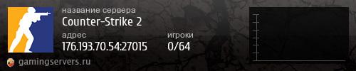 Баннер сервера