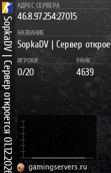 Баннер сервера