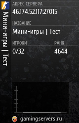 Баннер сервера